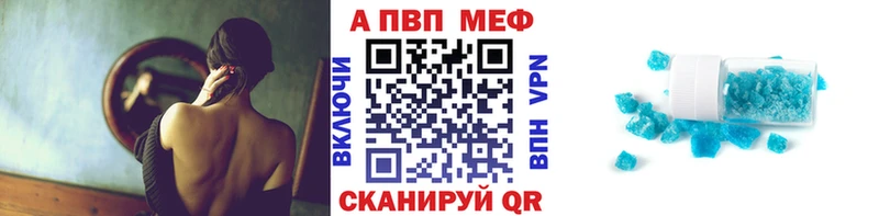 Хочу наркоту Медынь ГАШ  Канабис  A PVP  Меф 