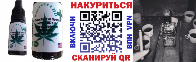 магазин  наркотиков  Медынь  Печенье с ТГК конопля 