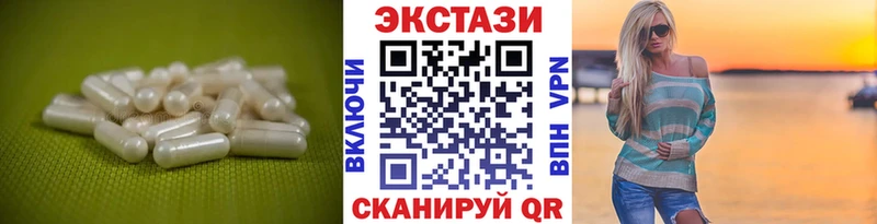 ЭКСТАЗИ Дубай  как найти наркотики  kraken маркетплейс  Медынь 