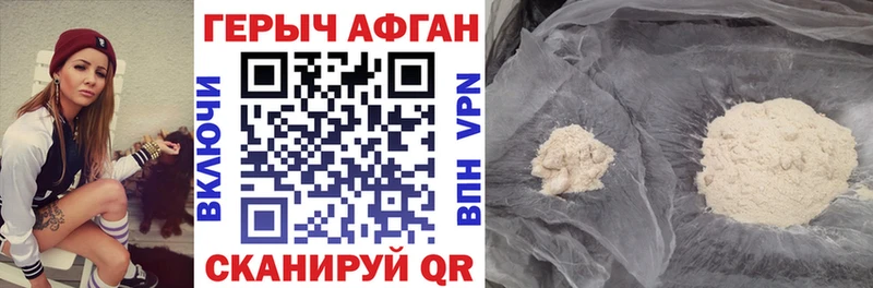 ГЕРОИН гречка  мега как войти  Медынь 