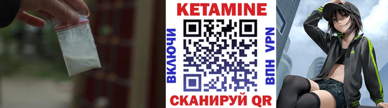 где можно купить   Медынь  Кетамин ketamine 