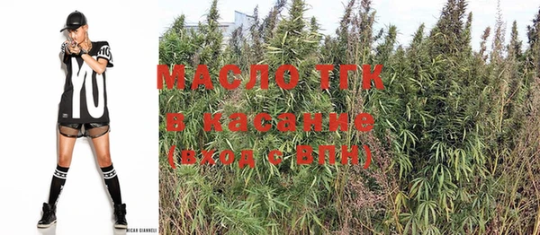 синтетический гашиш Киреевск
