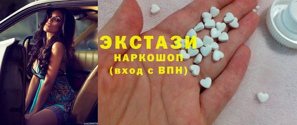 меф Каменногорск