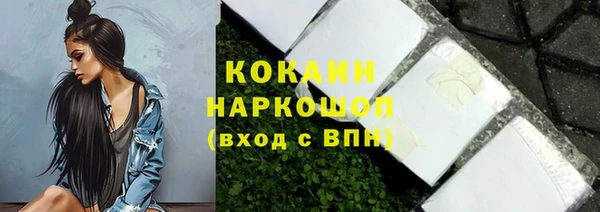 трава Каменка