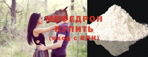 мефедрон Красавино