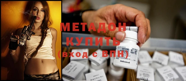 меф Каменногорск