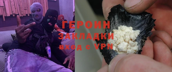 трава Каменка