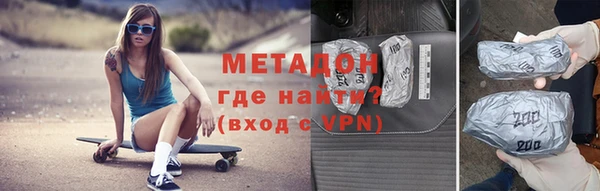 меф Каменногорск