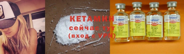 мескалин Каменск-Шахтинский