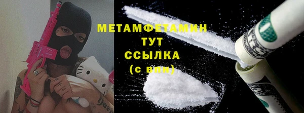 меф Каменногорск