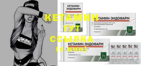 трава Каменка