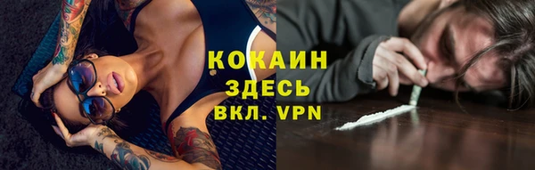 мескалин Каменск-Шахтинский