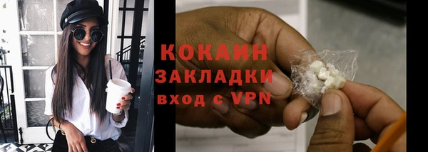 синтетический гашиш Киреевск