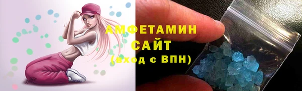 ГАЛЛЮЦИНОГЕННЫЕ ГРИБЫ Менделеевск