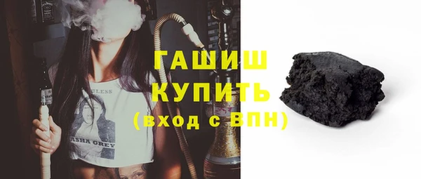мескалин Каменск-Шахтинский