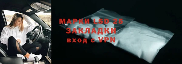 синтетический гашиш Киреевск