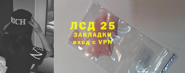 мескалин Каменск-Шахтинский