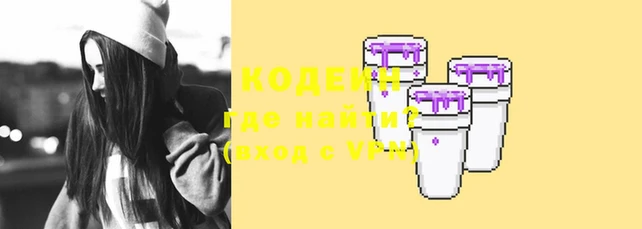 экстази Киренск