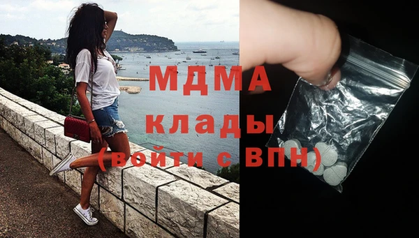 мескалин Каменск-Шахтинский