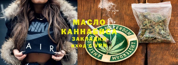 синтетический гашиш Киреевск