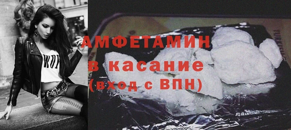 меф Каменногорск