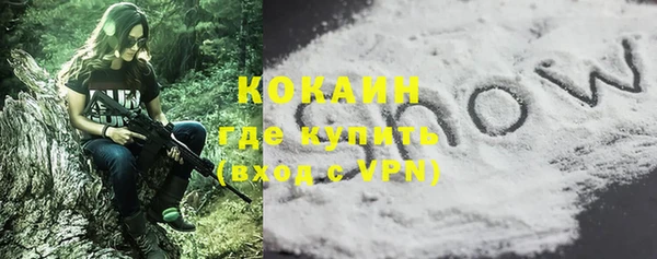 меф Каменногорск