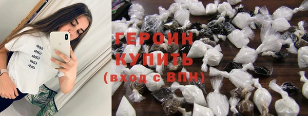синтетический гашиш Киреевск