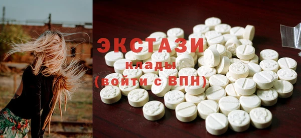 трава Каменка