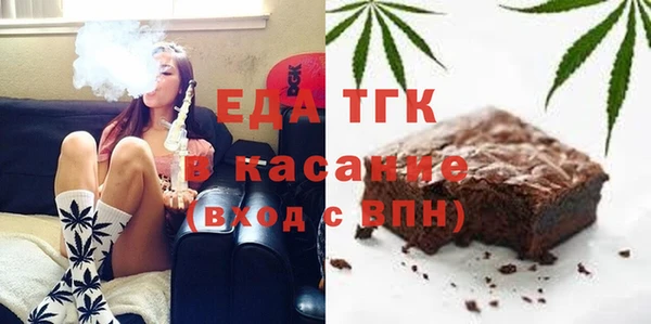 мескалин Каменск-Шахтинский