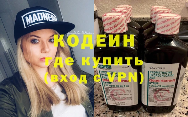 стафф Мензелинск