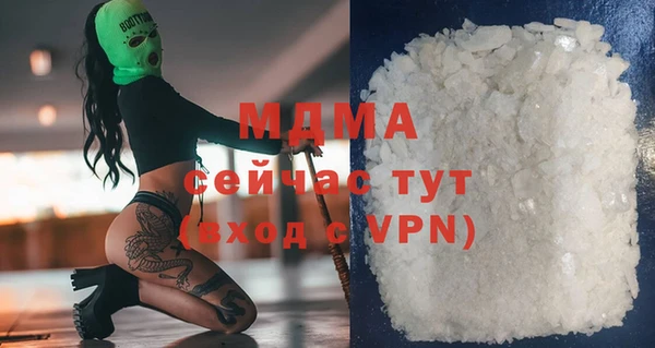 синтетический гашиш Киреевск