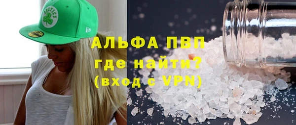 синтетический гашиш Киреевск