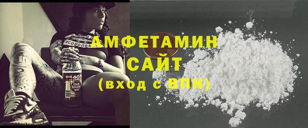 мескалин Каменск-Шахтинский