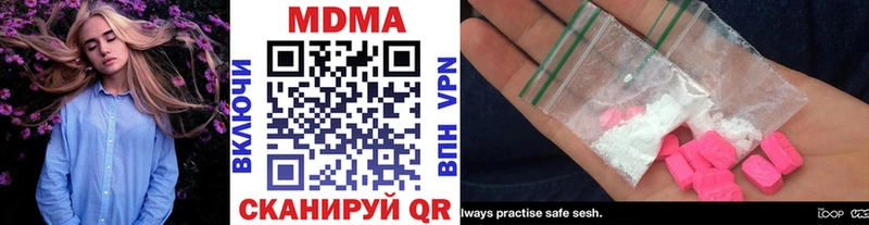 MDMA crystal  Медынь 