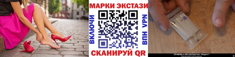 купить  сайты  Медынь  OMG как войти  Марки NBOMe 1500мкг 