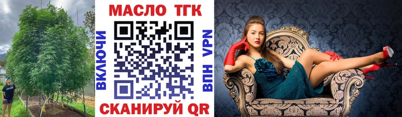 Дистиллят ТГК концентрат  Медынь 